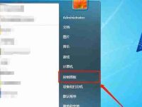 彻底卸载IE浏览器的方法及步骤(如何完全清除IE浏览器的痕迹)-路由网