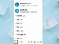 腾讯文档打开是空白的怎么办?腾讯文档打开是空白的解决方法-路由网