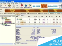 笔记本硬盘坏了的现象-路由网