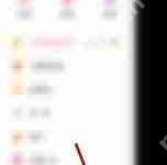快手极速版如何强制注销账户-路由网