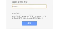 如何在手机上查看已保存的WiFi密码-路由网