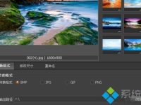 WinXp怎么实现开机自动更换壁纸?-路由网