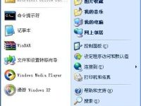 如何设置WinXP用户无权调整桌面工具栏-路由网