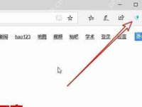 edge浏览器显示鼠标运动轨迹的步骤教程-路由网