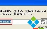 大地xp系统下输入法消失不见了如何找回-路由网