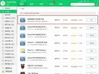 Win7电脑删除隧道适配器的操作方法？-路由网