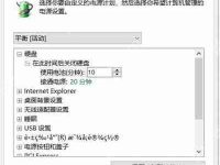 Win10系统电源选项高级设置有乱码的解决办法-路由网