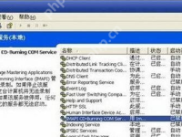 小编告诉你快速修复无法访问函数不正确的方法-路由网