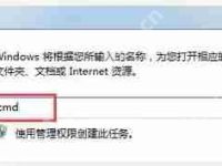 内存条频率怎么看 内存条频率的查看方法-路由网