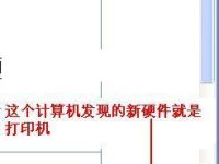 WINDOWS局域网共享打印机教程 打印机共享教程-路由网