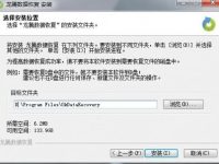 笔记本硬盘数据恢复教程-路由网