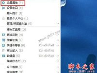 XP系统下搜狗输入法不能用怎么办?-路由网