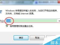 Windows系统怎么用命令提示符配置IP地址?-路由网