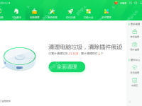 新手面对电脑太卡怎么办的解决方法-路由网