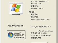 重装系统xp任务栏变成灰色怎么办?-路由网