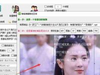 电脑如何录视频并保存(一键轻松录制高清视频)-路由网