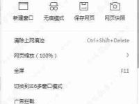 360浏览器flash player不再支持怎么办?-路由网