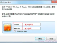 路由器禁止(限制)手机上网设置教程-路由网