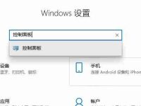 Win10关闭防火墙后总是弹出通知怎么办-路由网