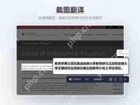 网易有道词典如何开启桌面查词功能-路由网