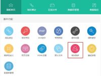 虚拟主机怎么设置301跳转-路由网