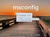 电脑开机慢怎么办:解决电脑开机缓慢的方法大全-路由网