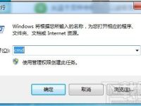 systemInfo怎么查询系统详细信息-路由网