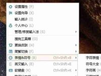 电脑打字特殊符号怎么打出来(文字中的特殊符号的制作方法)-路由网