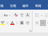 word空白页删不掉是怎么回事，如何解决？-路由网