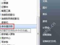 Win10系统打不开QQ面板上的QQ邮箱和空间的解决方法-路由网