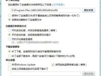 电脑漏洞修复失败怎么回事-路由网