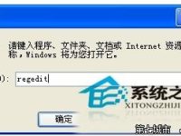 纯净版XP系统如何禁止开机扫描硬盘以减少开机时间-路由网