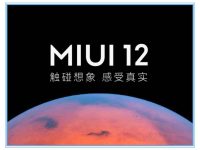 小米10至尊纪念版怎么申请MIUI12开发版内测-路由网