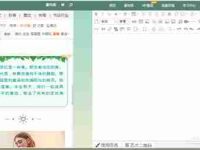 新自媒体运营需要哪些必要的工具?-路由网