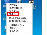 局域网中的电脑无法自动获得ip地址如何解决-路由网