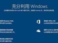 Win10系统盘满了怎么清理内存(解决方法一览｜保持系统运行流畅)-路由网