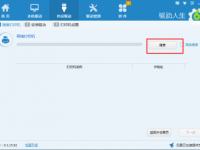 如何用驱动人生安装打印机驱动-路由网