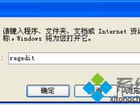 Windowsxp系统如何设置禁止他人更改字体大小-路由网