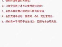 得物如何投诉质检员-路由网