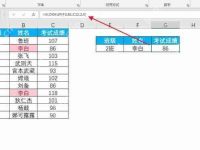 10种excel多条件查找函数的使用方法-路由网