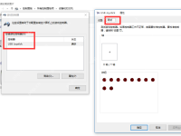 joytokey怎么设置手柄?-路由网