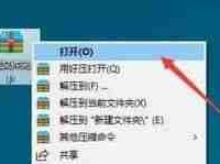 如何为文件夹设置密码保护(简单有效的文件夹加密方法与步骤)-路由网