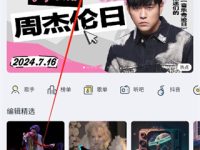 酷我音乐如何设置手机铃声-路由网