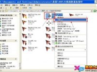 怎么安装鼠标指针?-路由网