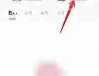 元气小组件如何导入新组件-路由网