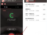 全民k歌电脑录音能发布么-路由网