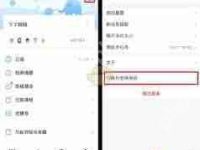智慧中小学如何更换学生账号-路由网