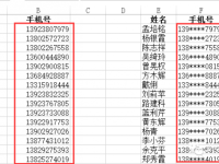 Excel如何给手机号码加密同时还可以还原加密号码-路由网