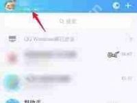 qq如何设置显示手机在线-路由网
