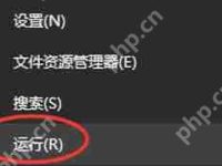 NVIDIA控制面板无法连接到NVIDIA不能更新驱动怎么办解决-路由网